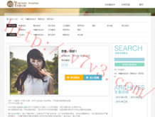 六盒宝典图库图片彩图